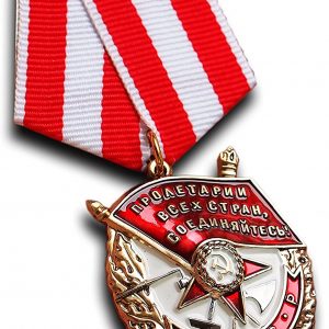 Trikoty Order of Lenin + Order of The Red Banner Set – Highest Soviet Military Medal Award for Exemplary Service Antique Reproduction USSR Soviet Gift